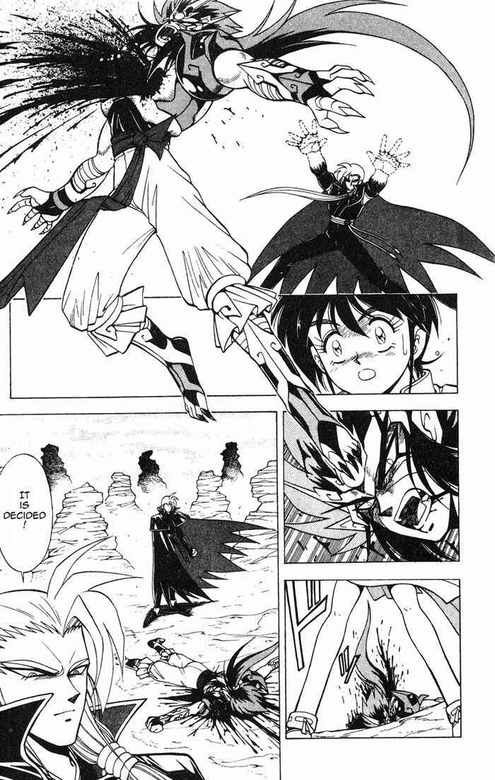 Page 43 Chapter 2.3 Kishin Douji Zenki