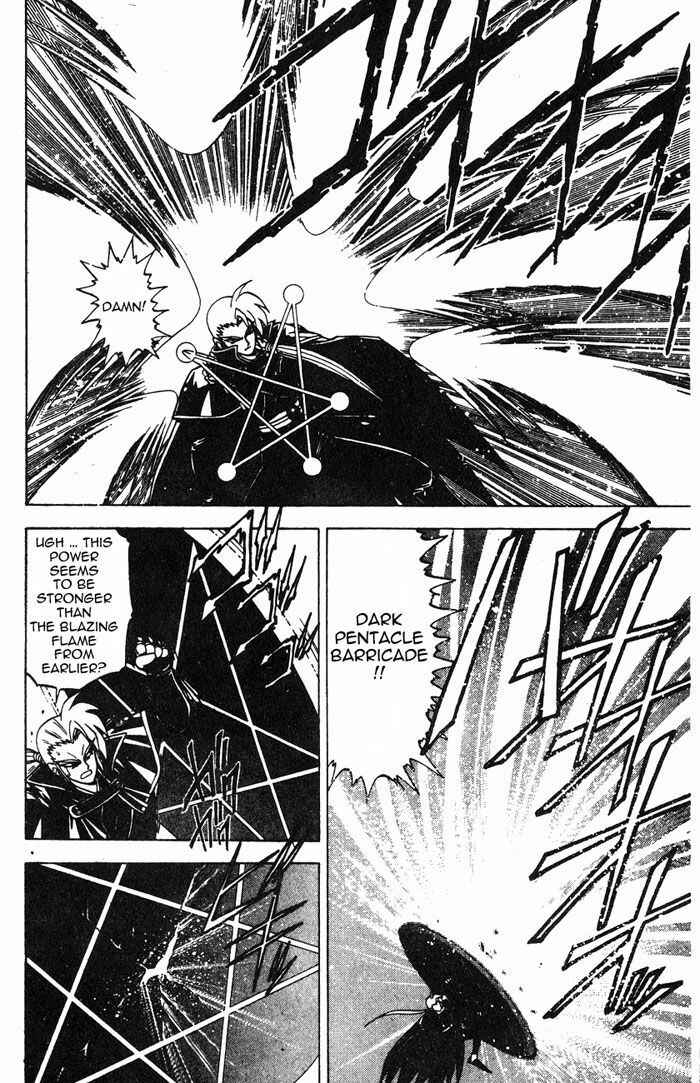 Page 48 Chapter 2.3 Kishin Douji Zenki