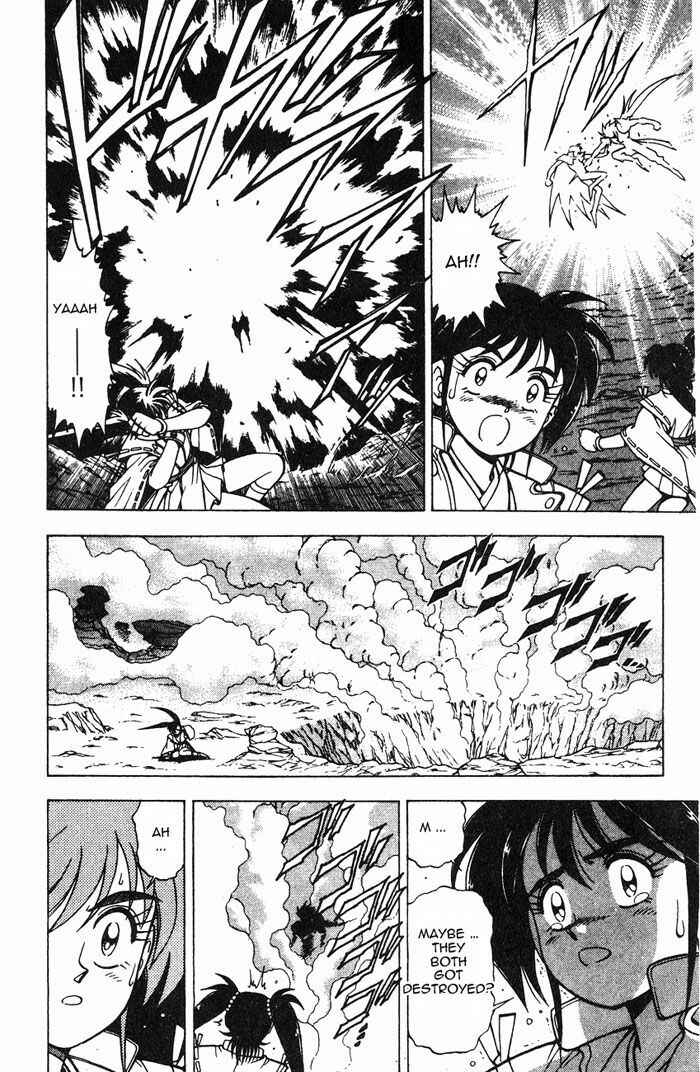 Page 51 Chapter 2.3 Kishin Douji Zenki