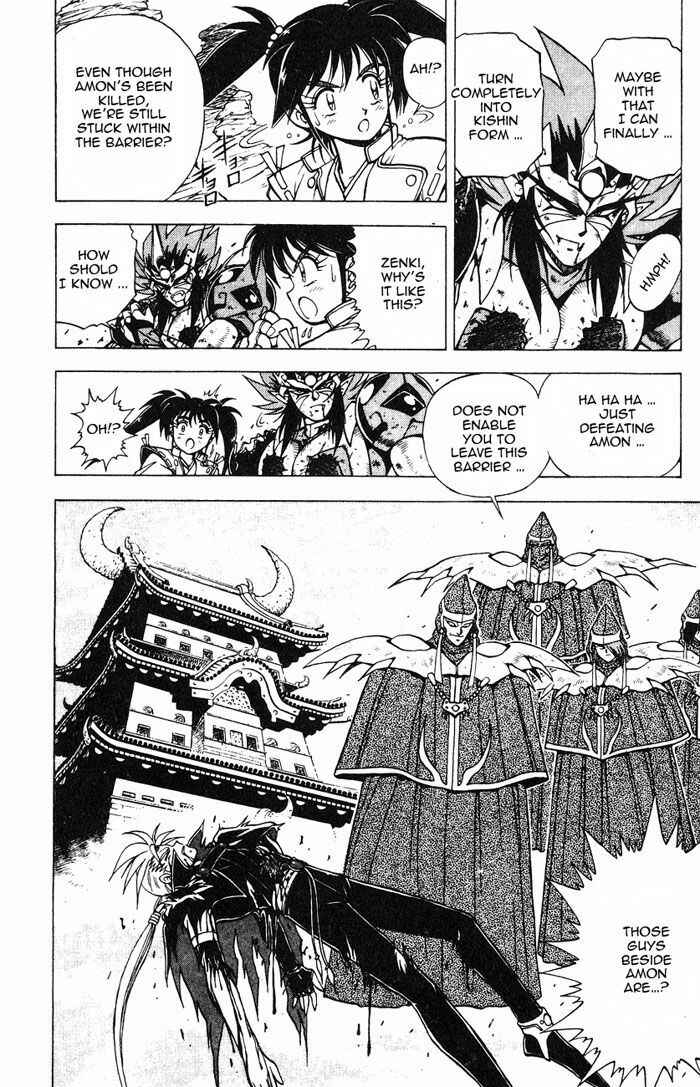 Page 53 Chapter 2.3 Kishin Douji Zenki