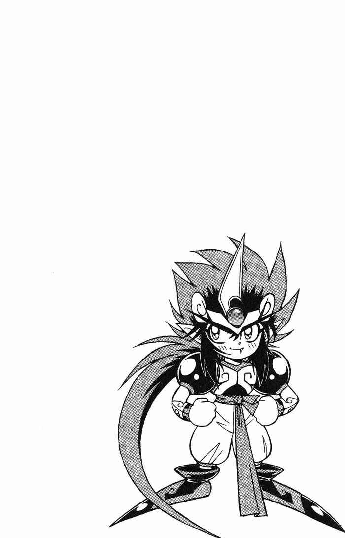 Page 55 Chapter 2.3 Kishin Douji Zenki