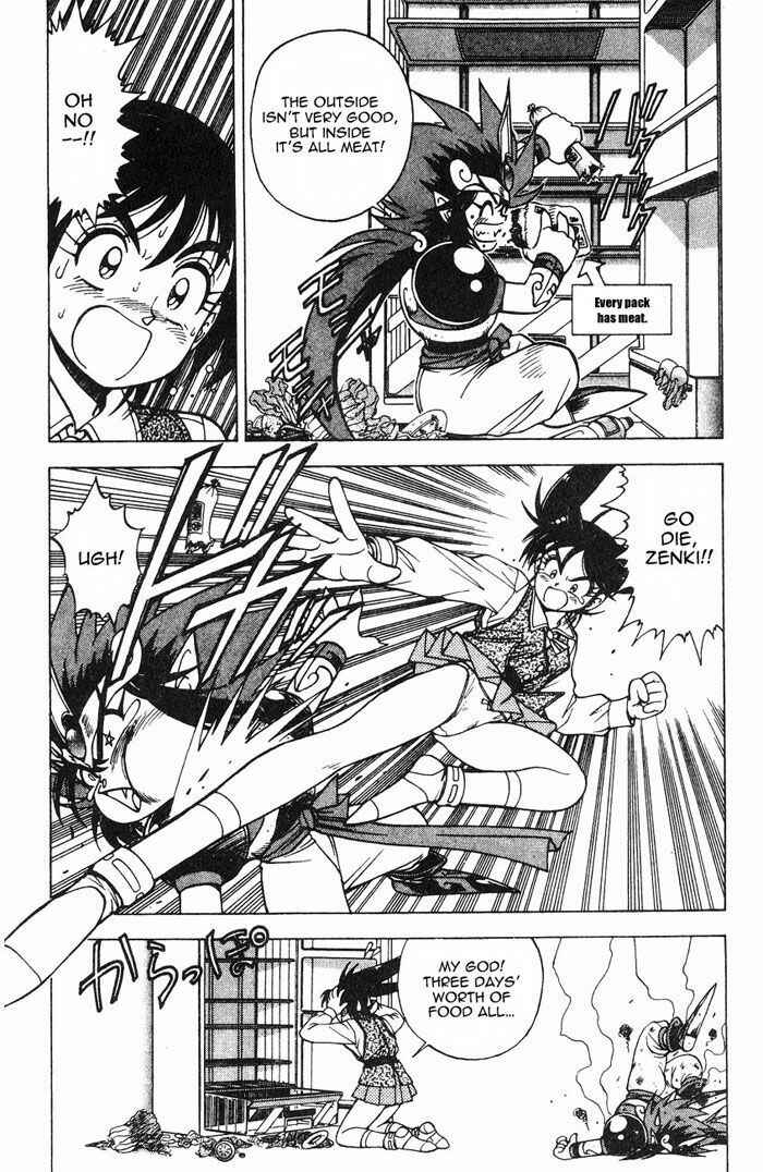 Page 9 Chapter 2.3 Kishin Douji Zenki