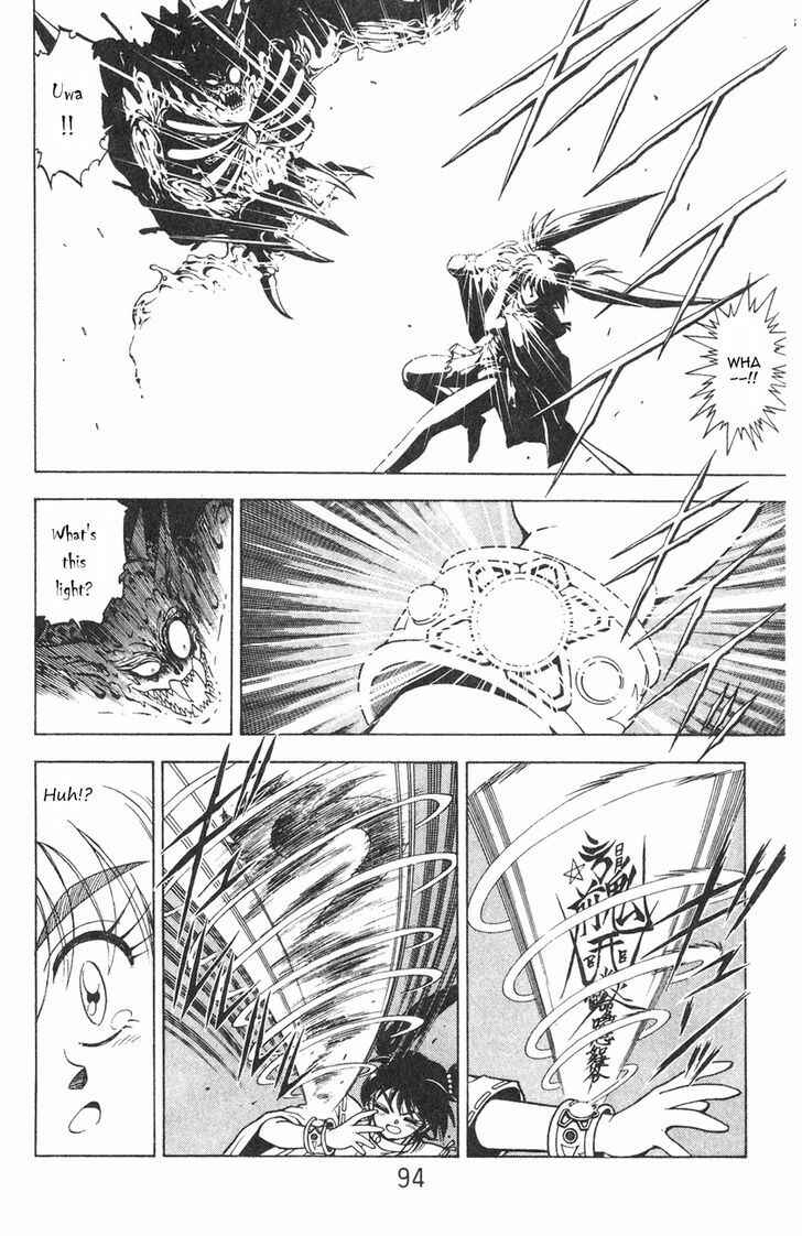 Page 25 Chapter 1.2 Kishin Douji Zenki