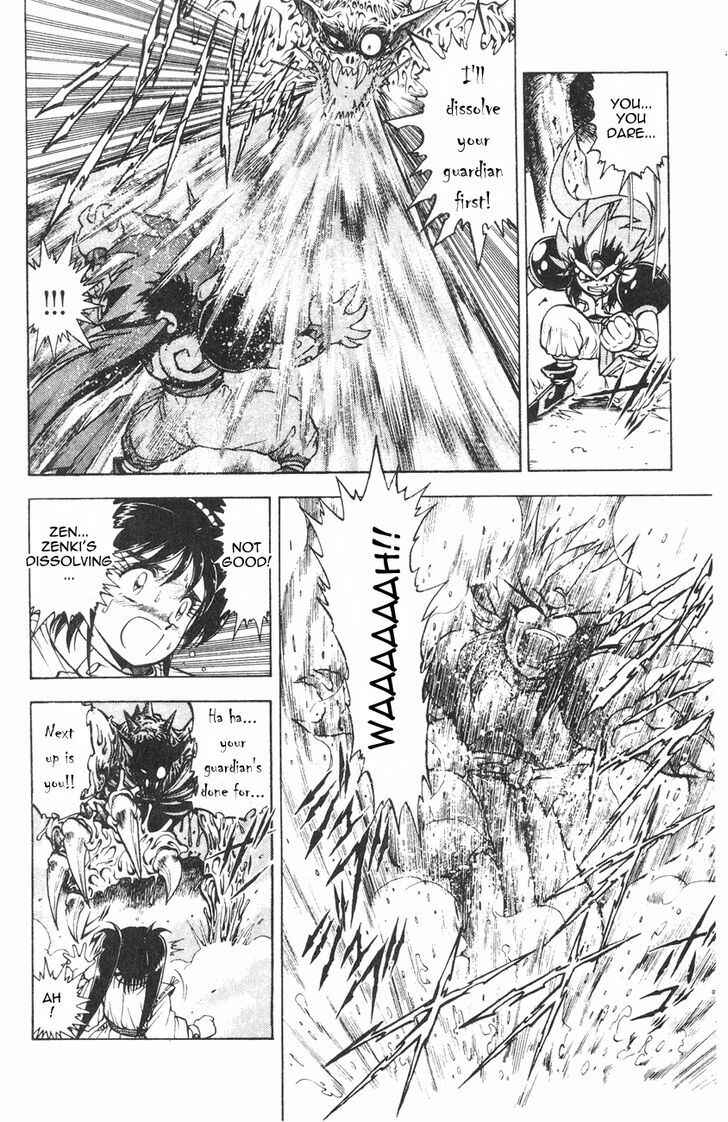 Page 29 Chapter 1.2 Kishin Douji Zenki