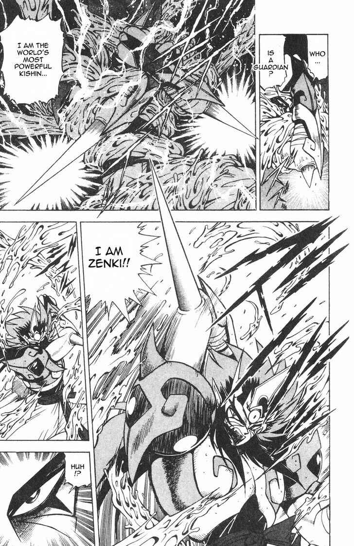 Page 37 Chapter 1.2 Kishin Douji Zenki