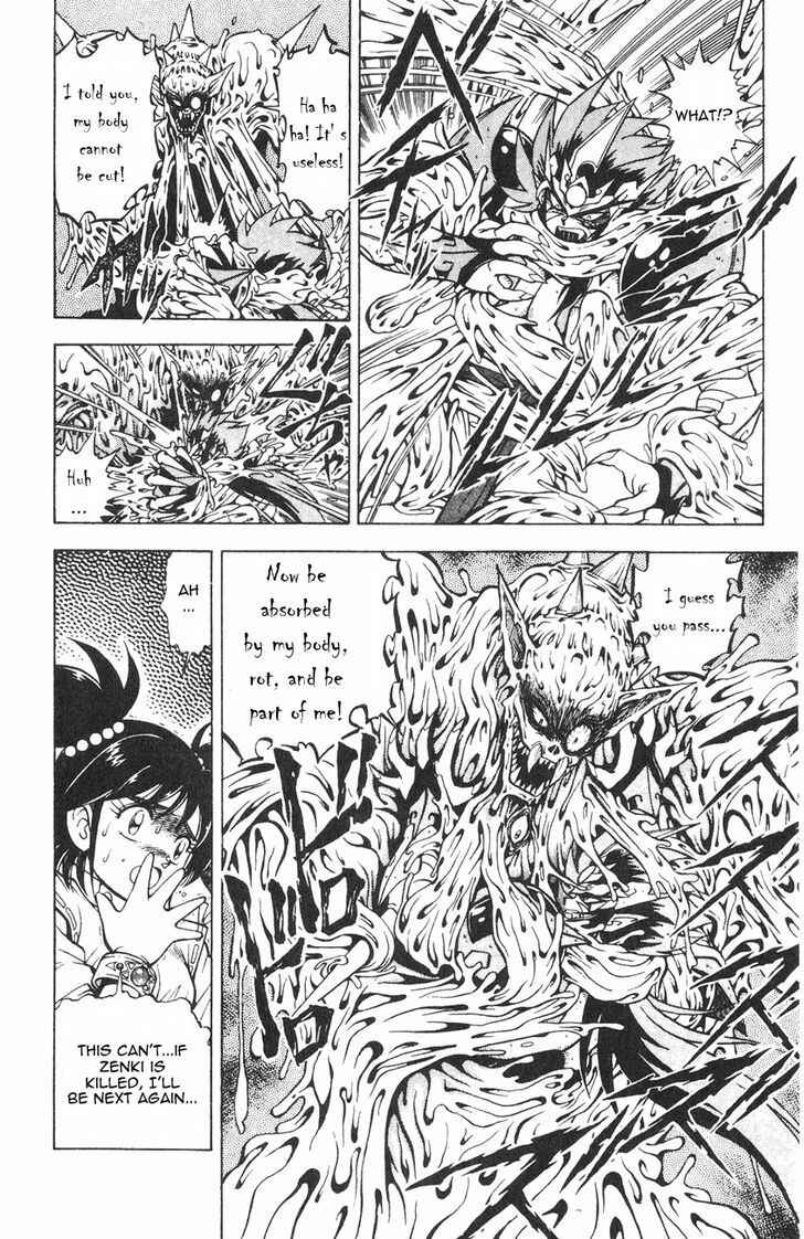 Page 38 Chapter 1.2 Kishin Douji Zenki