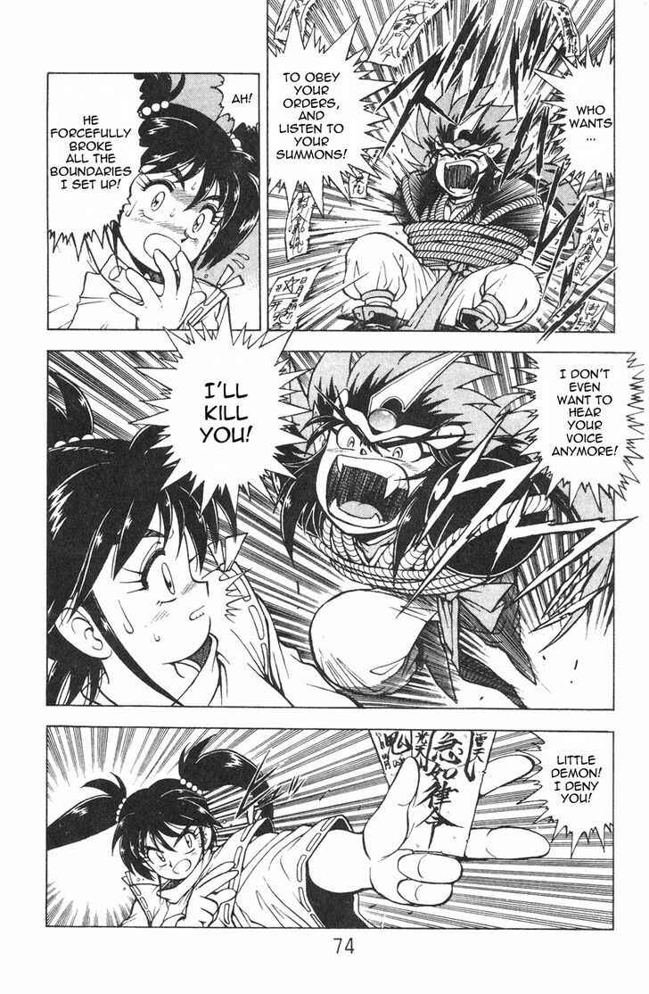 Page 6 Chapter 1.2 Kishin Douji Zenki