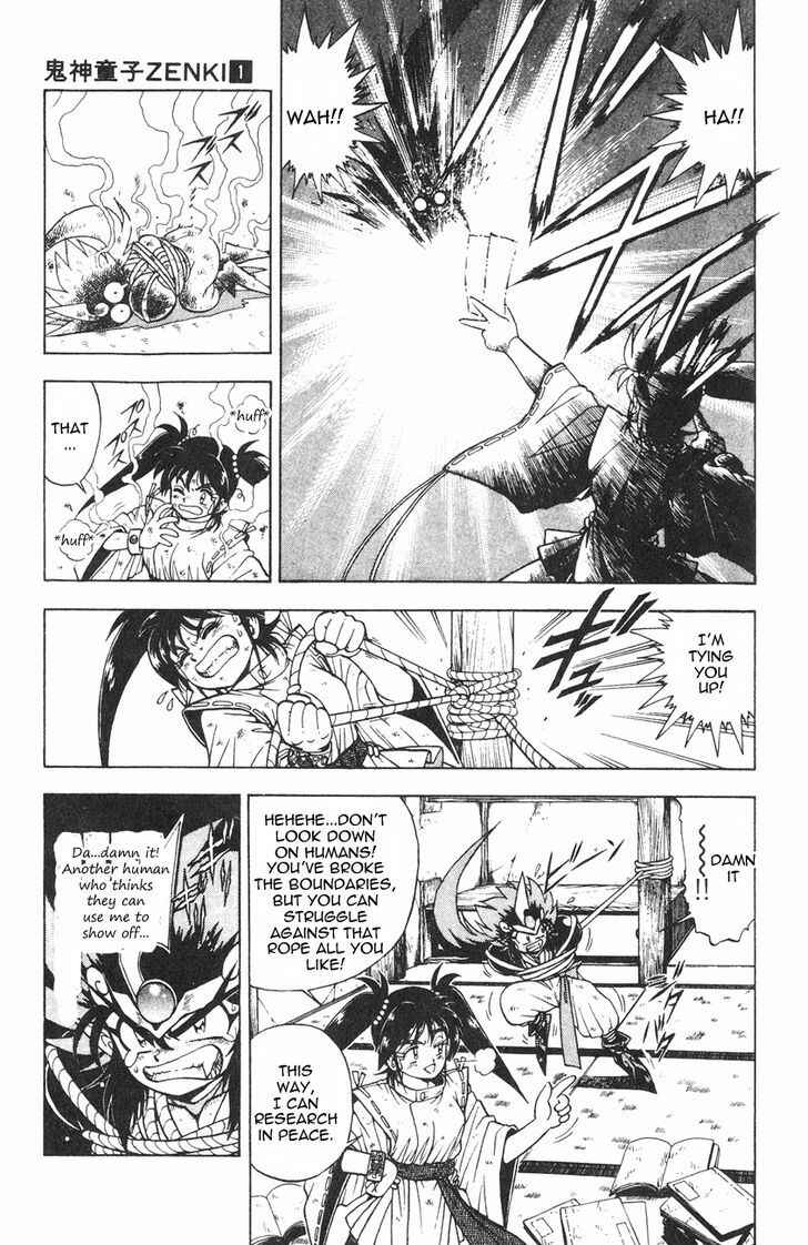 Page 7 Chapter 1.2 Kishin Douji Zenki