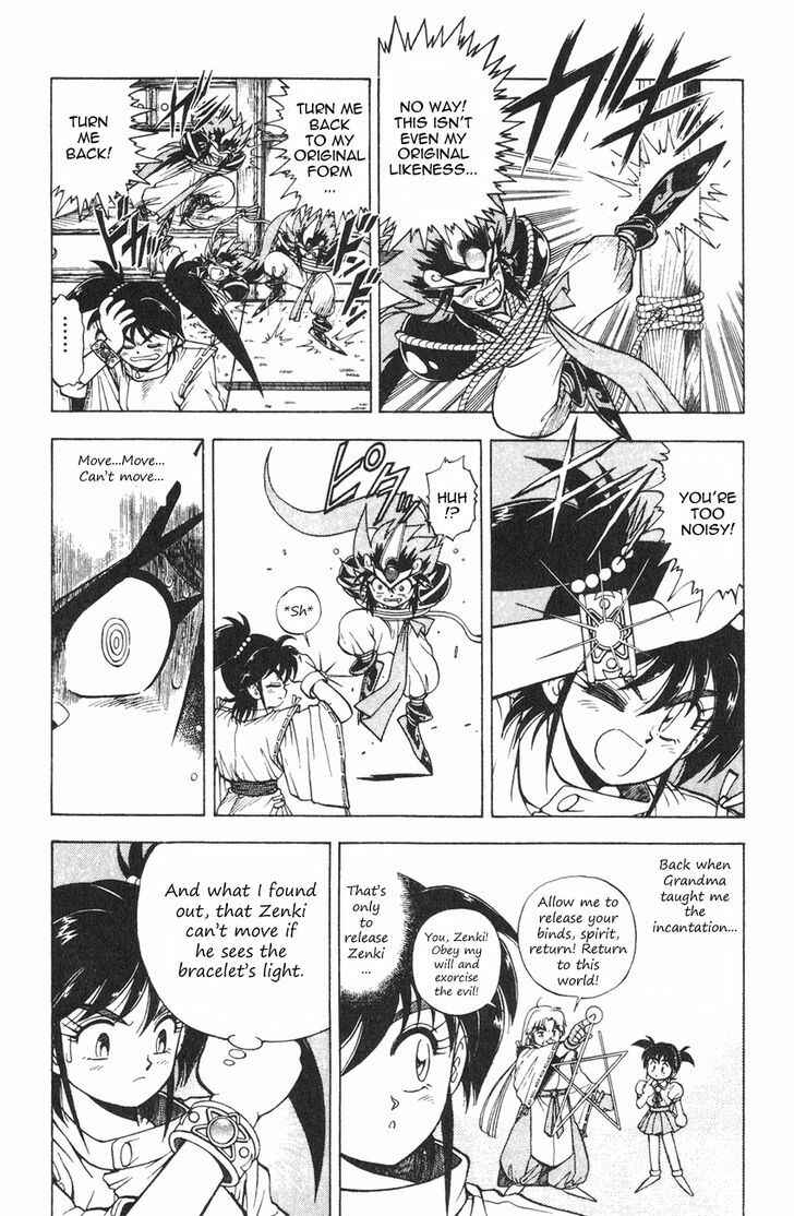 Page 8 Chapter 1.2 Kishin Douji Zenki