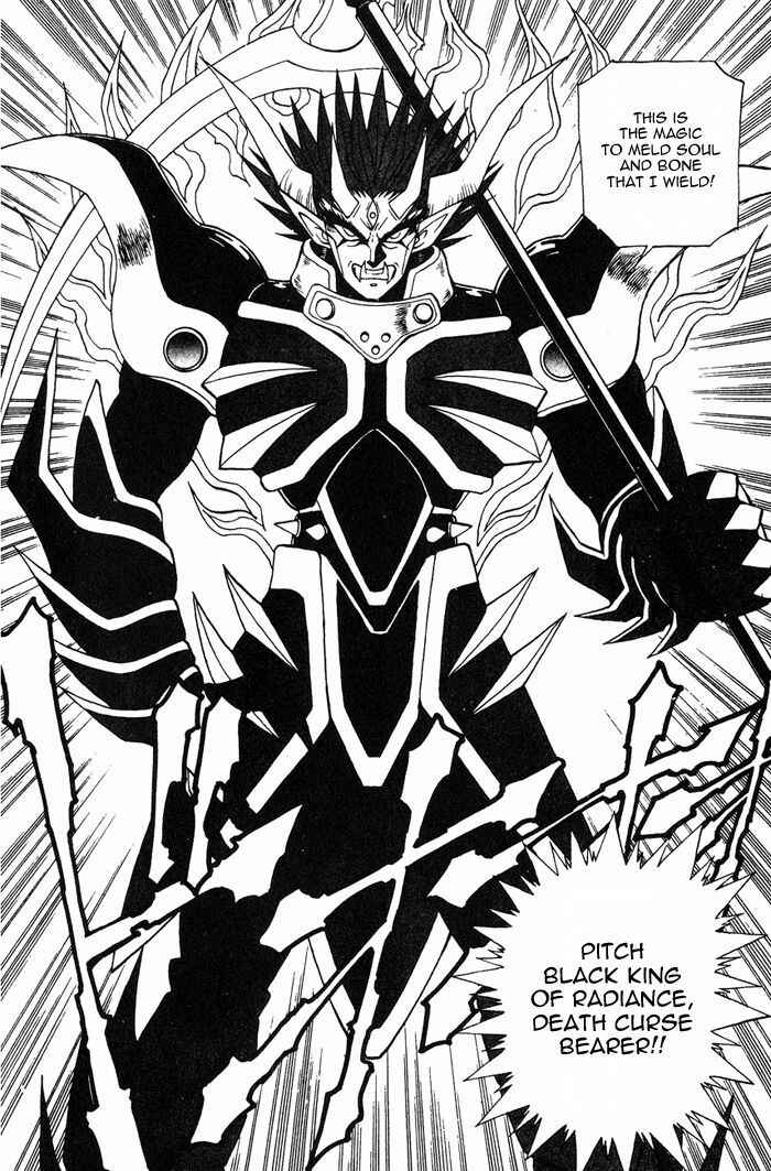 Page 12 Chapter 3.4 Kishin Douji Zenki