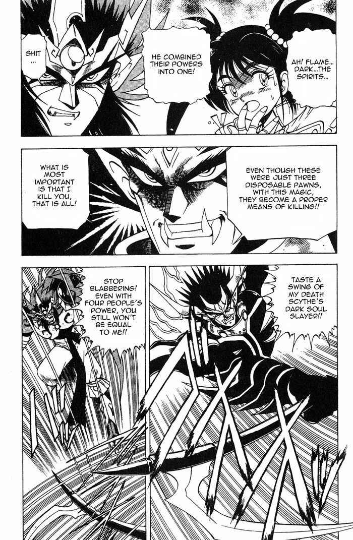 Page 13 Chapter 3.4 Kishin Douji Zenki