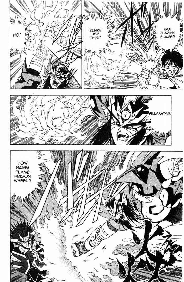 Page 14 Chapter 3.4 Kishin Douji Zenki