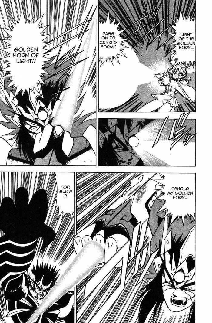 Page 17 Chapter 3.4 Kishin Douji Zenki