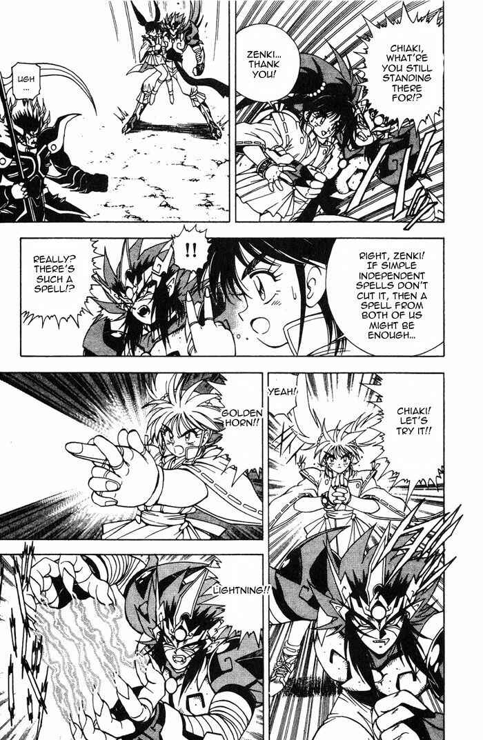 Page 21 Chapter 3.4 Kishin Douji Zenki