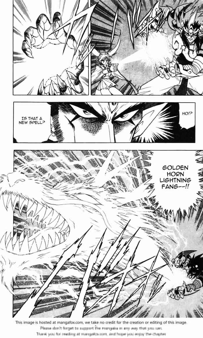 Page 22 Chapter 3.4 Kishin Douji Zenki