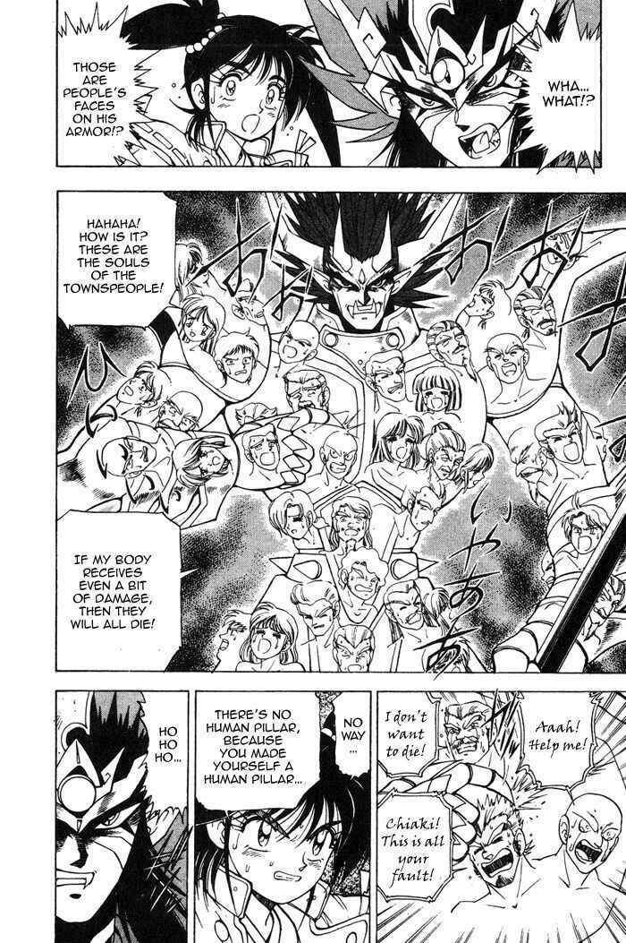 Page 24 Chapter 3.4 Kishin Douji Zenki