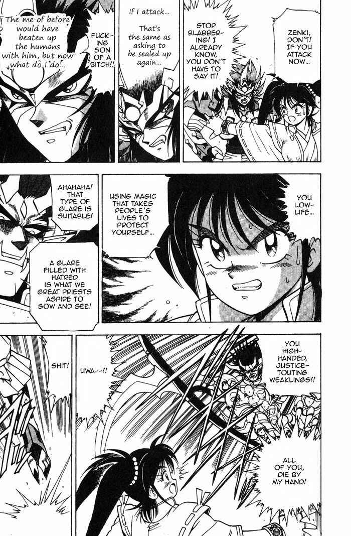 Page 25 Chapter 3.4 Kishin Douji Zenki