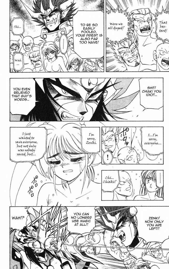 Page 30 Chapter 3.4 Kishin Douji Zenki