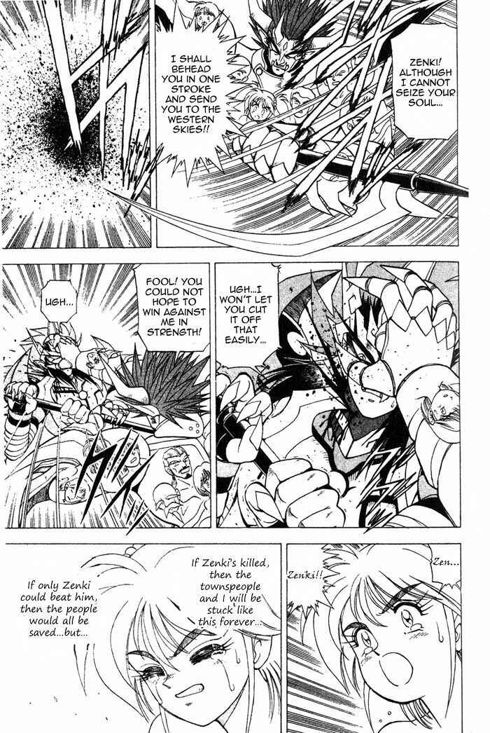 Page 31 Chapter 3.4 Kishin Douji Zenki