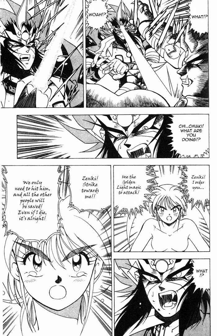 Page 33 Chapter 3.4 Kishin Douji Zenki