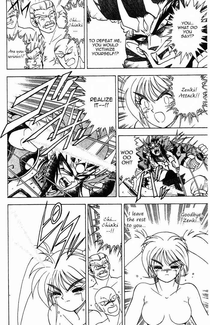 Page 34 Chapter 3.4 Kishin Douji Zenki