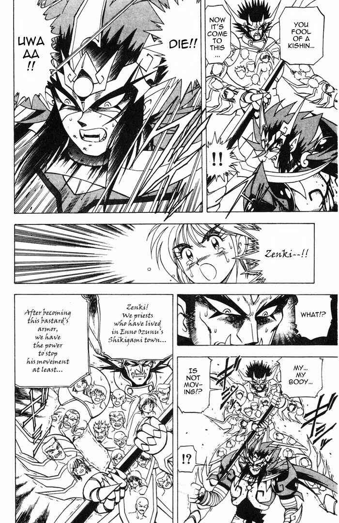Page 36 Chapter 3.4 Kishin Douji Zenki