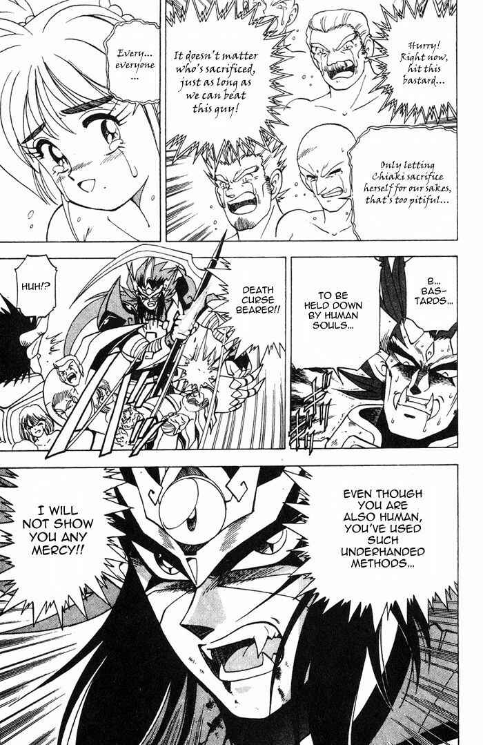 Page 37 Chapter 3.4 Kishin Douji Zenki