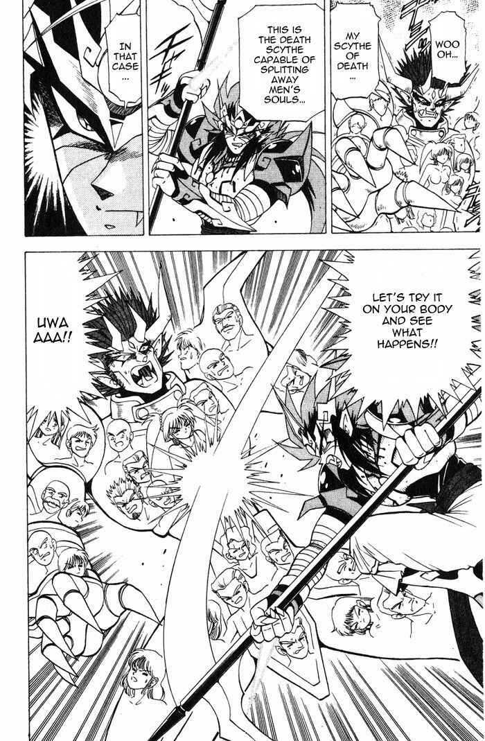 Page 38 Chapter 3.4 Kishin Douji Zenki
