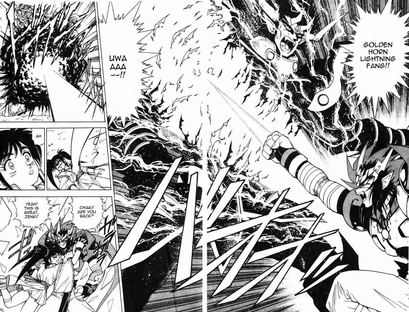 Page 40 Chapter 3.4 Kishin Douji Zenki
