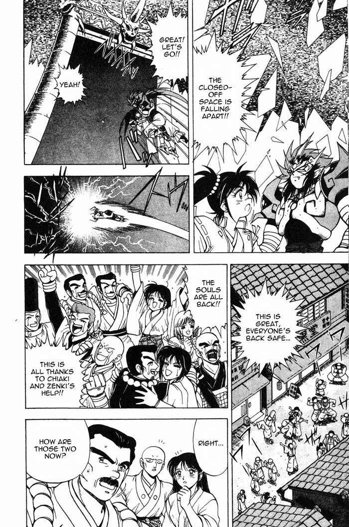 Page 41 Chapter 3.4 Kishin Douji Zenki