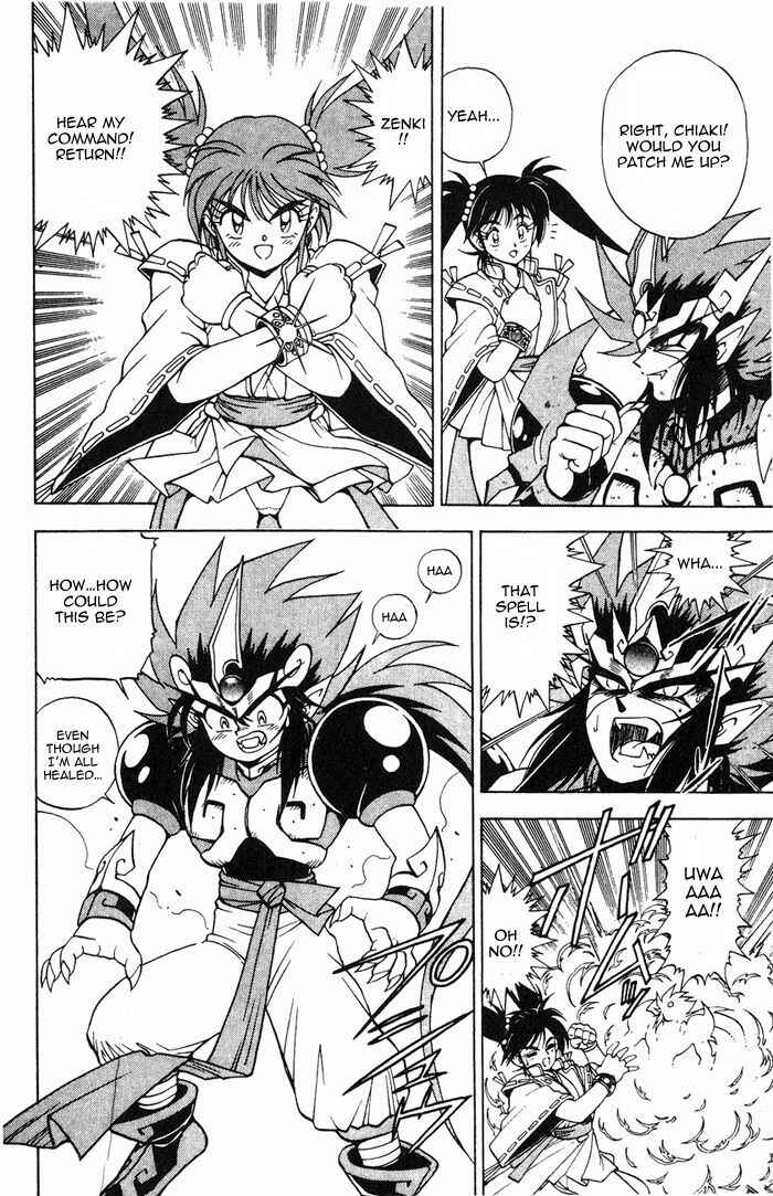 Page 43 Chapter 3.4 Kishin Douji Zenki