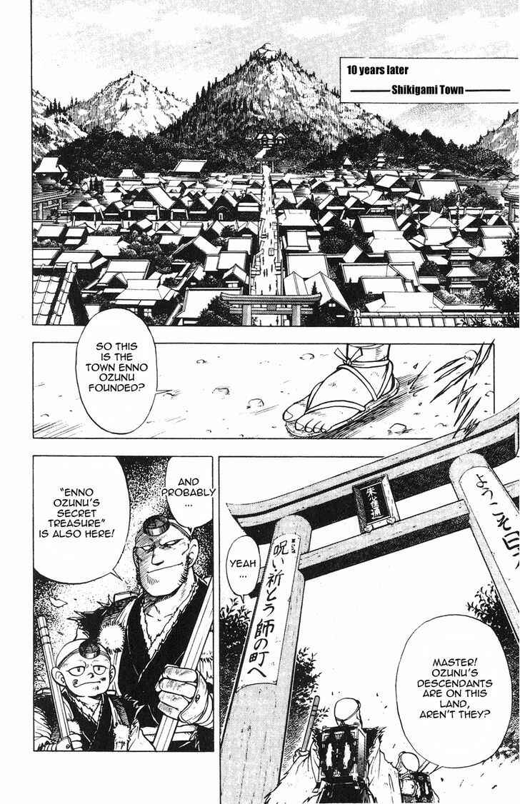 Page 12 Chapter 1.1 Kishin Douji Zenki