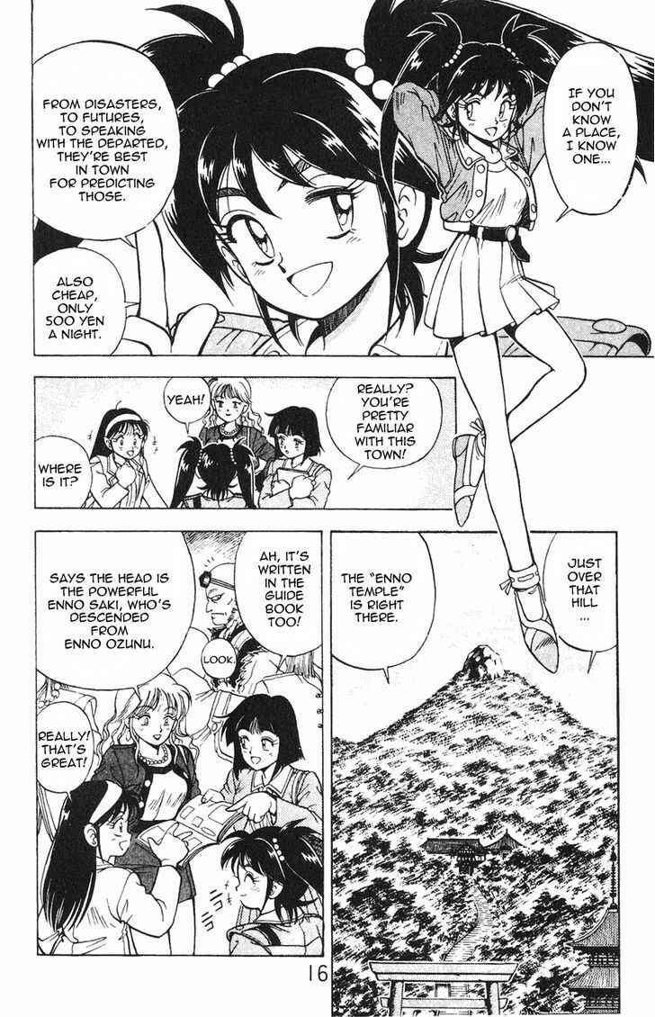 Page 14 Chapter 1.1 Kishin Douji Zenki