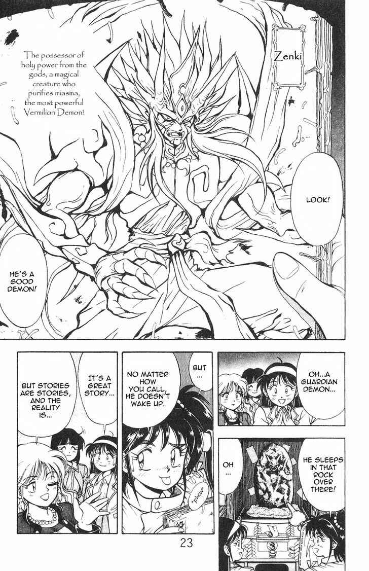 Page 21 Chapter 1.1 Kishin Douji Zenki