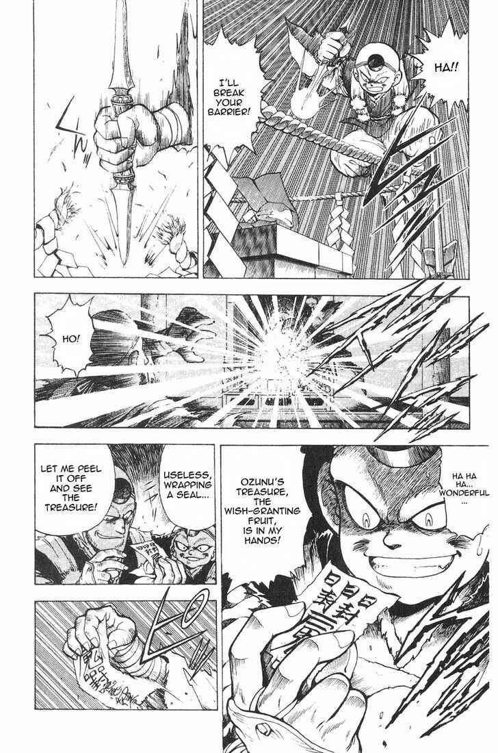 Page 26 Chapter 1.1 Kishin Douji Zenki