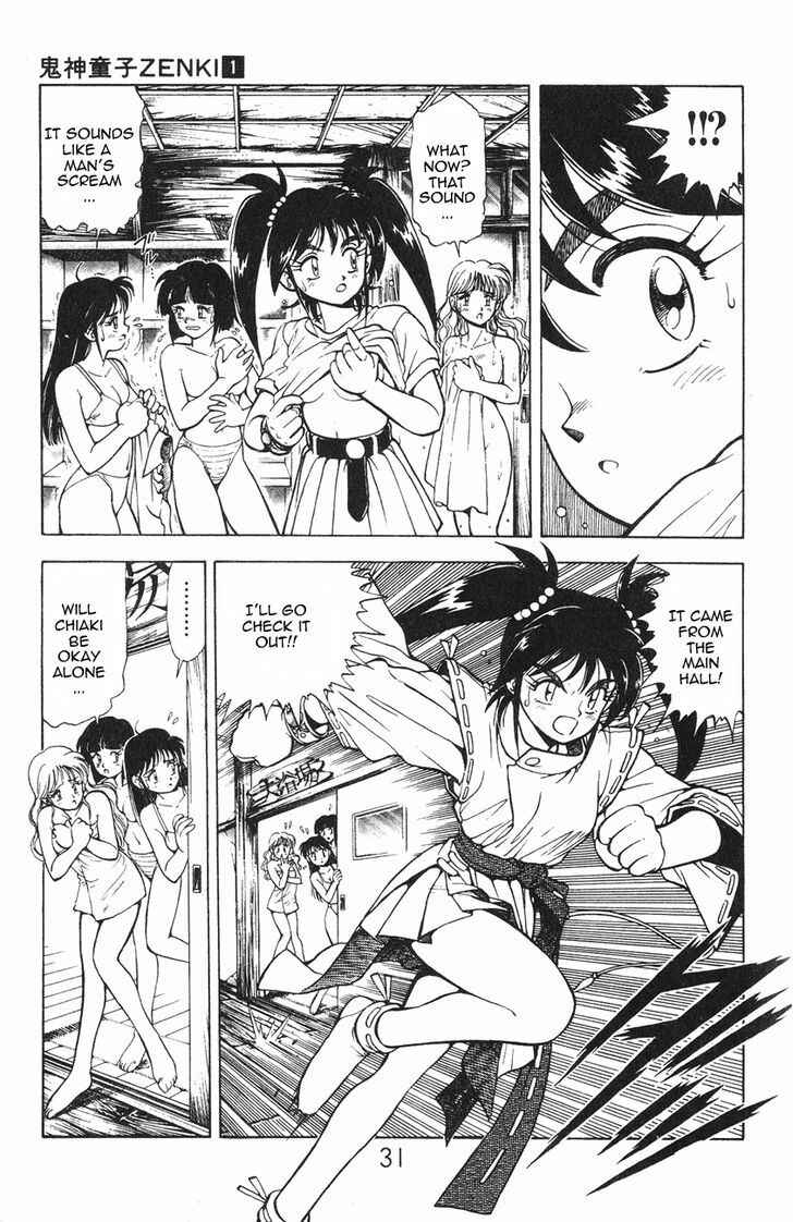 Page 29 Chapter 1.1 Kishin Douji Zenki