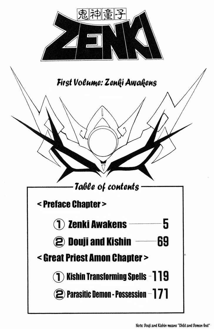 Page 3 Chapter 1.1 Kishin Douji Zenki