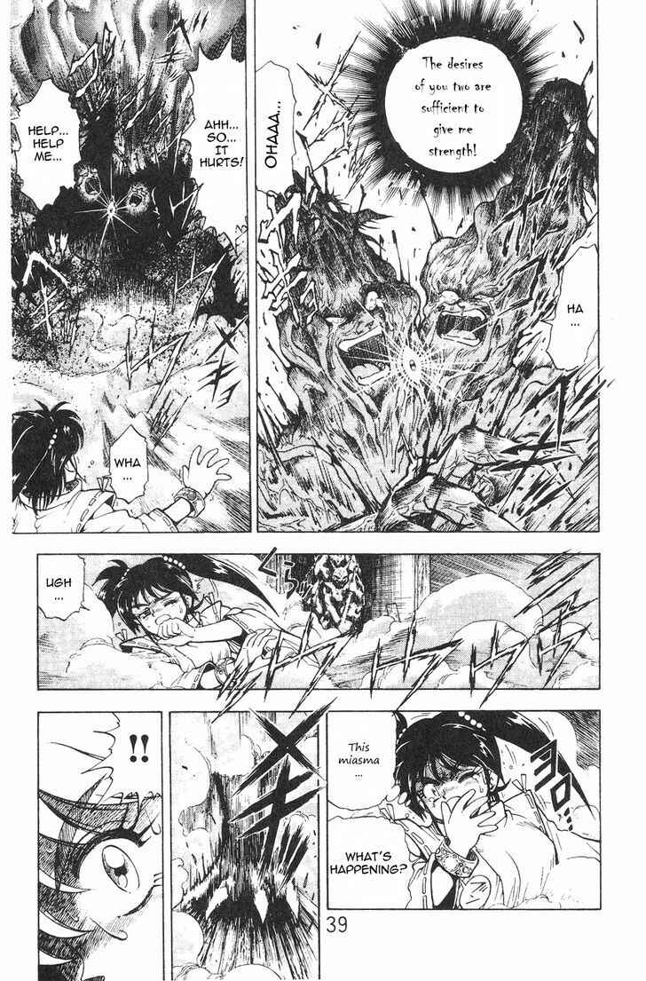 Page 37 Chapter 1.1 Kishin Douji Zenki
