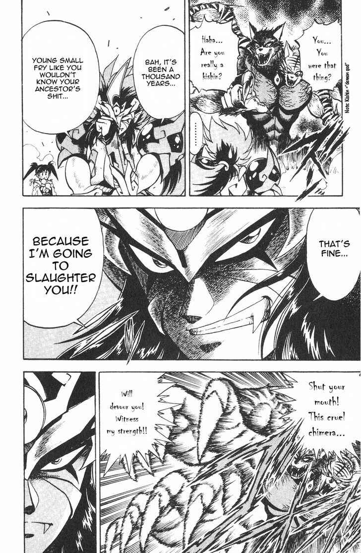 Page 47 Chapter 1.1 Kishin Douji Zenki
