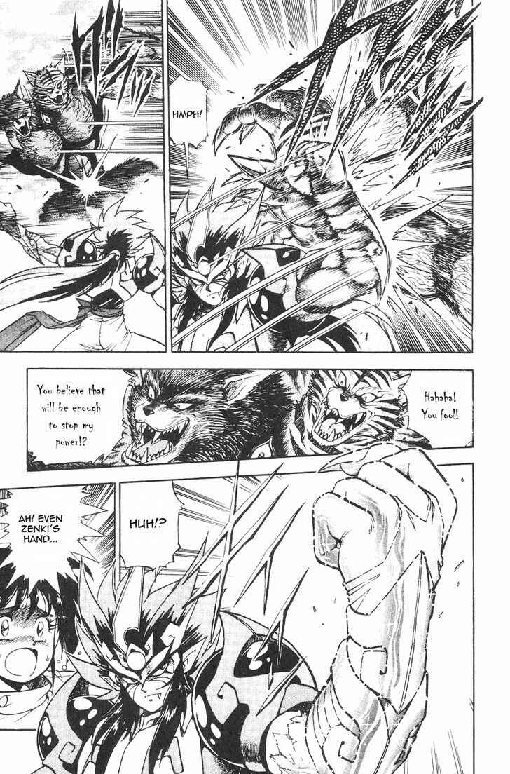 Page 48 Chapter 1.1 Kishin Douji Zenki