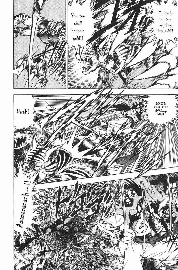 Page 49 Chapter 1.1 Kishin Douji Zenki