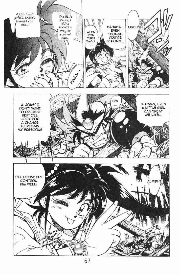 Page 62 Chapter 1.1 Kishin Douji Zenki