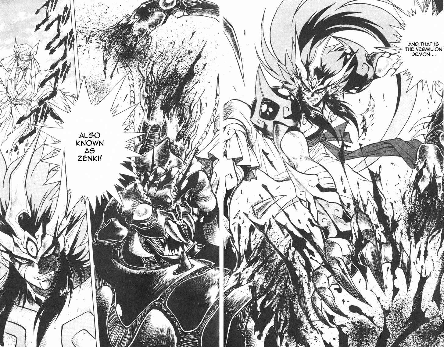 Page 7 Chapter 1.1 Kishin Douji Zenki