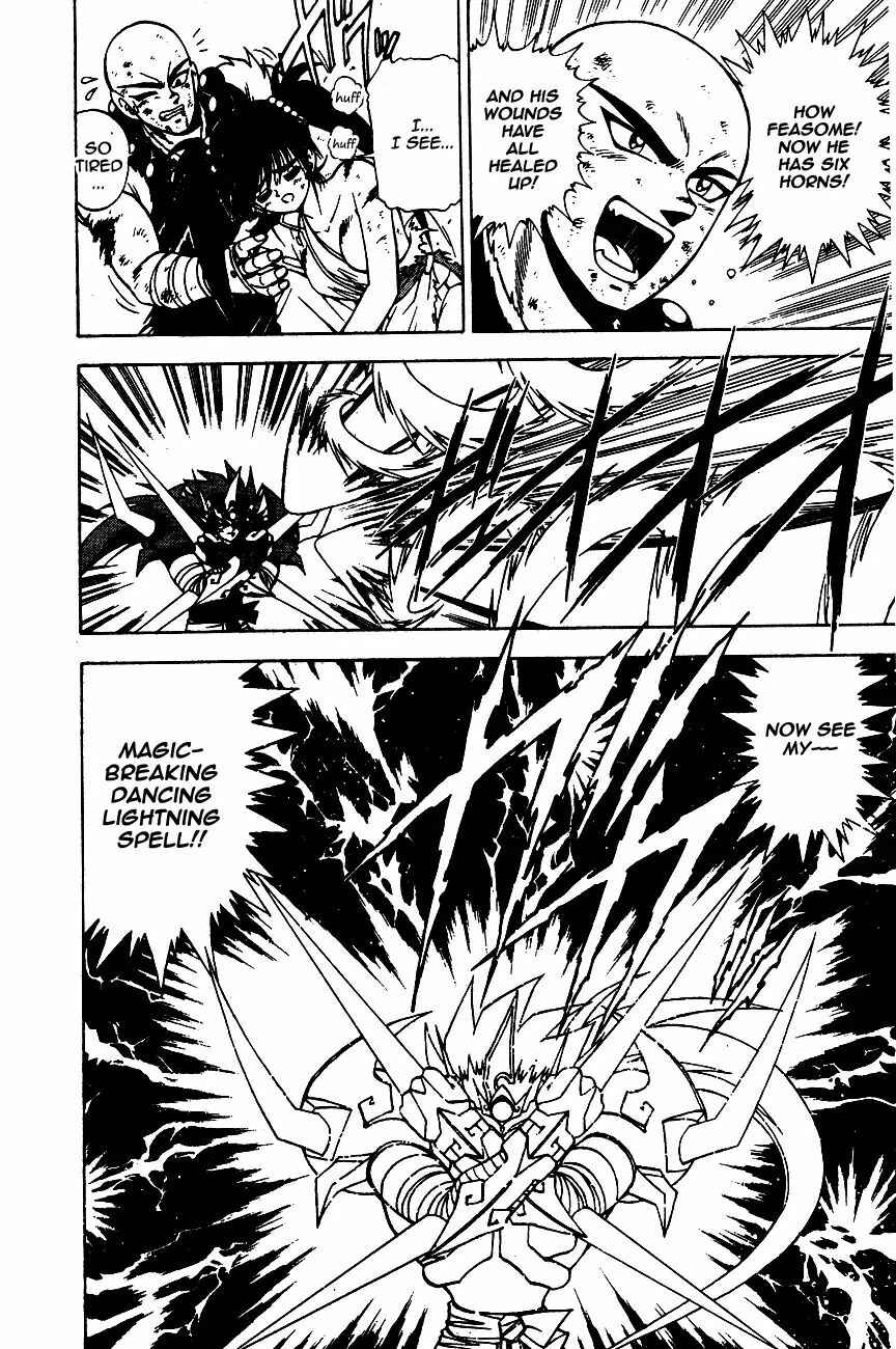 Page 11 Chapter 6.2 Kishin Douji Zenki
