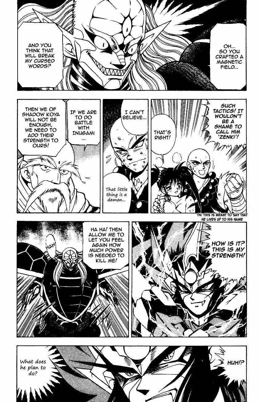 Page 13 Chapter 6.2 Kishin Douji Zenki