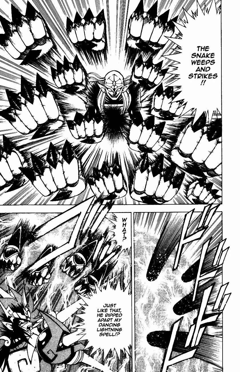 Page 14 Chapter 6.2 Kishin Douji Zenki