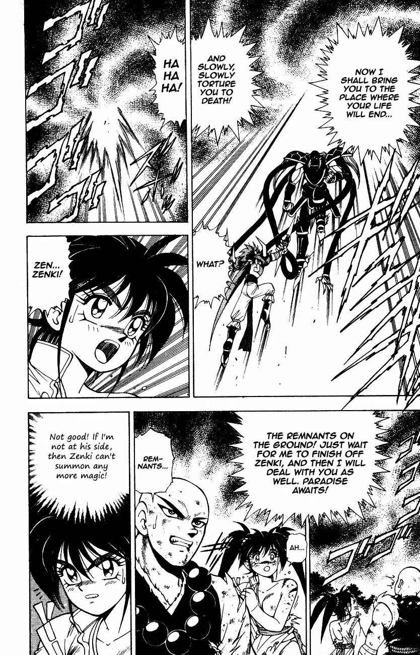Page 17 Chapter 6.2 Kishin Douji Zenki