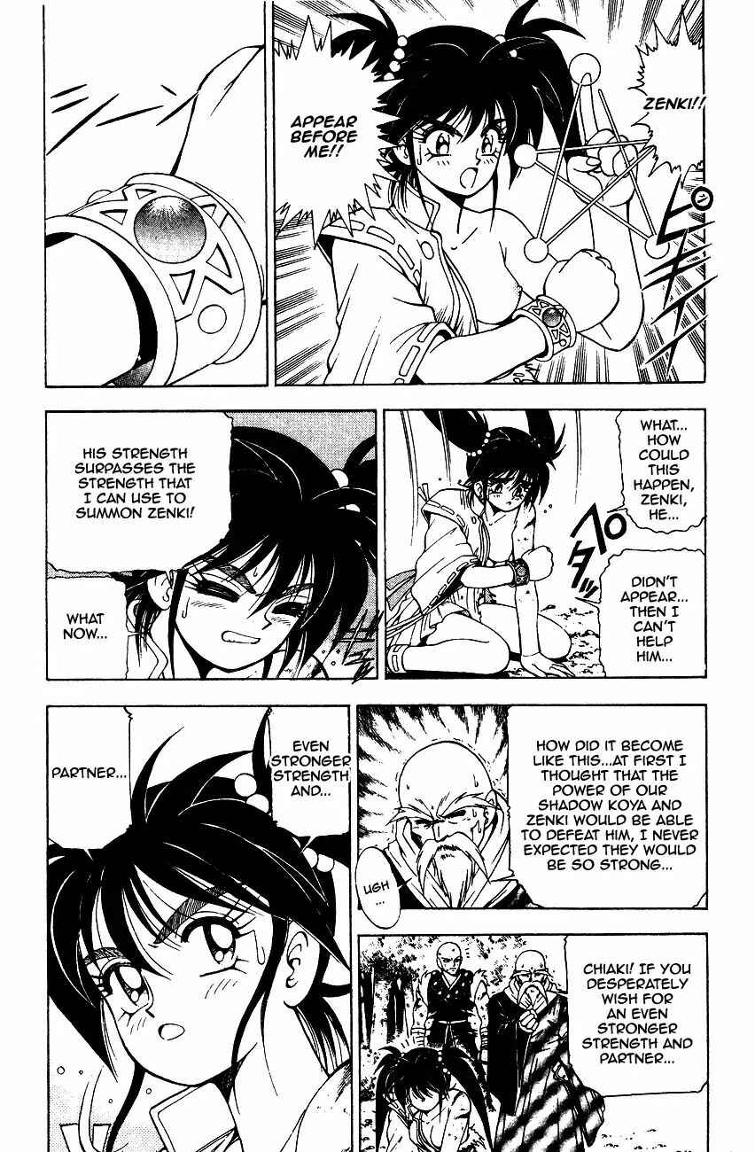 Page 18 Chapter 6.2 Kishin Douji Zenki