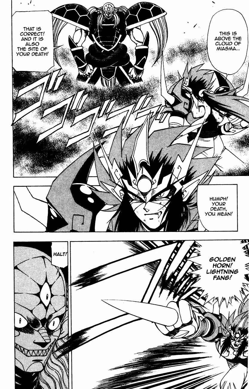 Page 21 Chapter 6.2 Kishin Douji Zenki