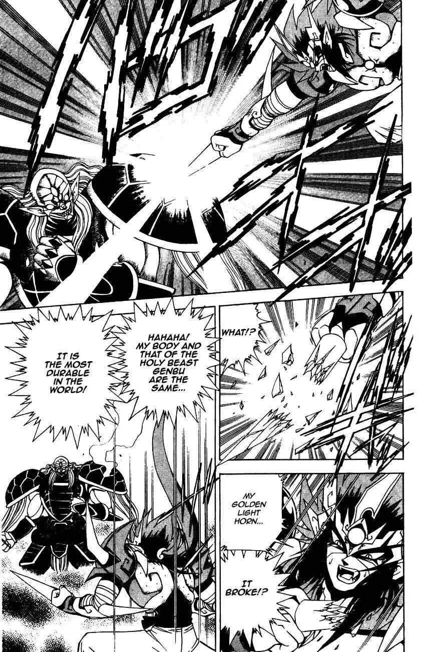 Page 22 Chapter 6.2 Kishin Douji Zenki